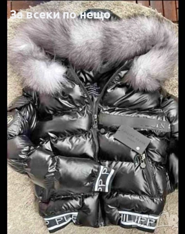 Philipp Plein Дамско Зимно Яке С Естествен Пух На Качулката Филип Плейн - 4 Цвята Код W.S.O.7, снимка 7 - Якета - 52568743