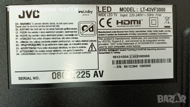 Wi-Fi модул 17WFM25 E342828 от телевизор със счупен екран JVC LT-43VF3000 / Vestel, снимка 3 - Части и Платки - 34684811