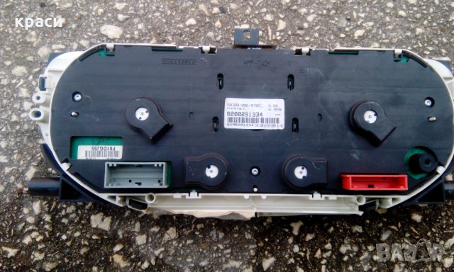 километраж  рено , снимка 4 - Части - 28034062