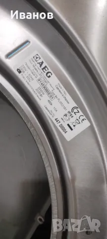 Продавам пералня AEG на части, снимка 3 - Перални - 50099808
