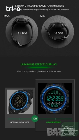 SANDA Мъжки Дигитален Спортен Часовник Военен Удароустойчив Водоустойчив, снимка 7 - Мъжки - 51379477