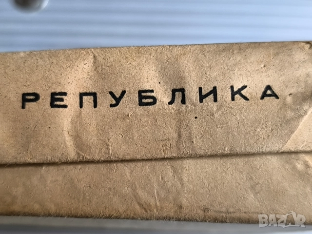 Стара соц кутия дъвка локум република, снимка 2 - Антикварни и старинни предмети - 52981438