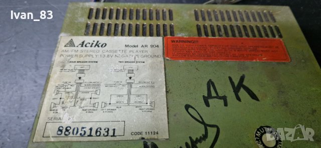 Авто радиокасетофон Aciko AR 904, снимка 4 - Радиокасетофони, транзистори - 39742942