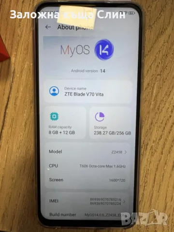 ZTE Blade V70 Vita, снимка 3 - ZTE - 49596053