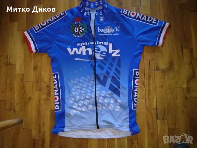 Колездачна тениска Калас размер ХХЛ