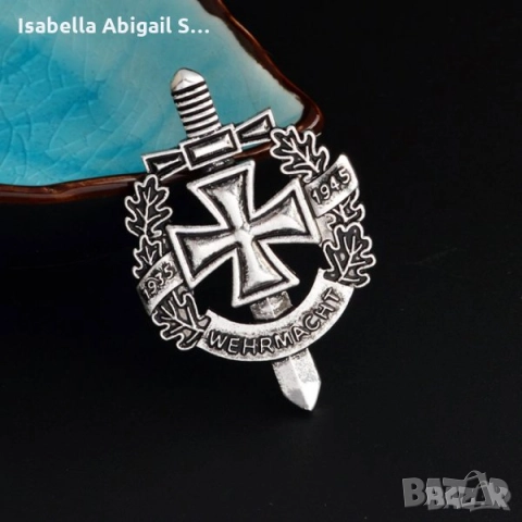 Ордени, медали, бадж от нацистка Германия, снимка 15 - Нумизматика и бонистика - 49682601