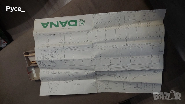 Безмоторни планиращи самолети, снимка 8 - Други игри - 53278697