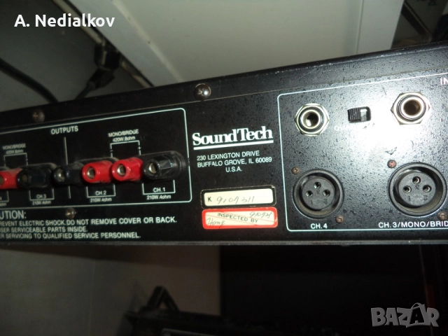 Sound Tech power amplifier, снимка 3 - Други - 52822012