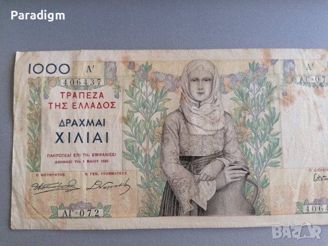 Банкнота - Гърция - 1000 драхми | 1935г., снимка 5 - Нумизматика и бонистика - 40306959