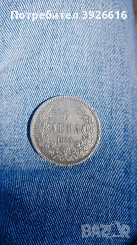 5 лева 1884 г., снимка 1