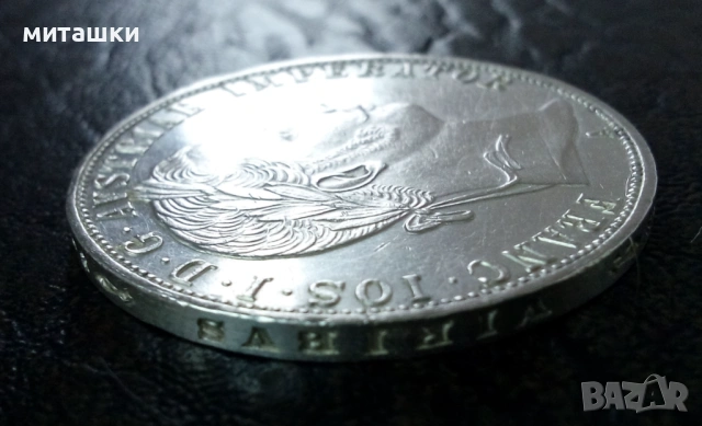 1 Флорин 1860 година Австроунгария , Франц Йосиф I сребро, снимка 6 - Нумизматика и бонистика - 53293107