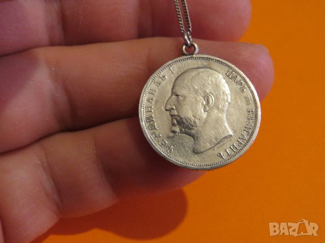 Медальон със рядък сребърен 1 лев 1913г Фердинандъ 1 с сребърен синджир - рядкост и ценност за ценит, снимка 4 - Колиета, медальони, синджири - 37536711