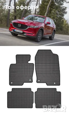 Гумени стелки Frogum съвместими с Mazda CX-5 II 2017+, снимка 5 - Аксесоари и консумативи - 48480977