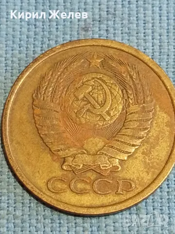 Стара монета 5 копейки 1980г. СССР рядка за КОЛЕКЦИЯ ДЕКОРАЦИЯ 39141, снимка 6 - Нумизматика и бонистика - 48218381