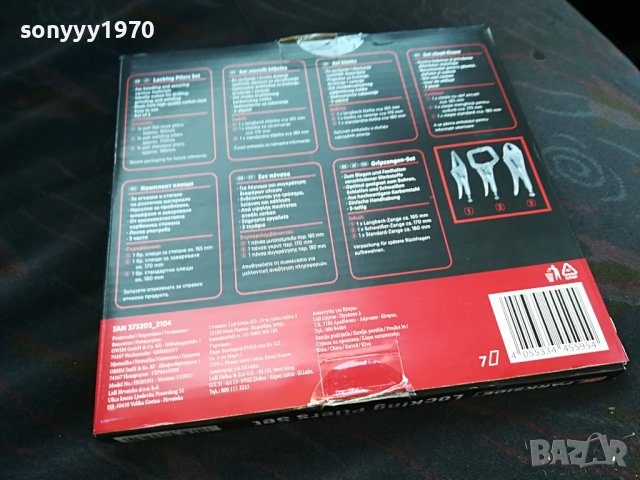 КЛЕЩИ ОТ КАРБОНОВА СТОМАНА 3БР 1307221127, снимка 15 - Клещи - 37375327