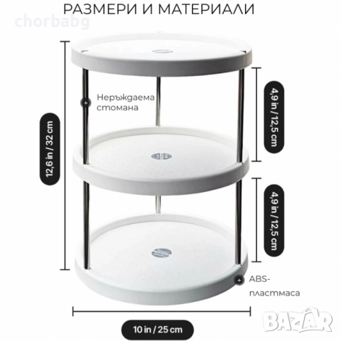 Въртяща се 3-етажна поставка – 360° организация за всеки дом, снимка 6 - Други стоки за дома - 52989443
