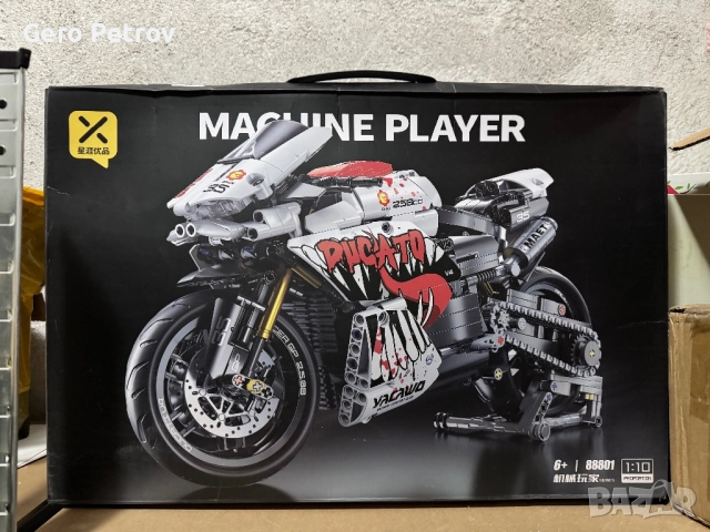 Lego мотори, снимка 3 - Конструктори - 52939942