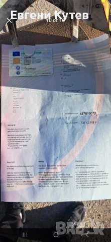 Peugeot Vivacity New 50 cc, снимка 10 - Мотоциклети и мототехника - 51136889