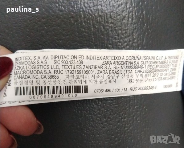 Два различни броя / Мъжко марково яке "Zara" / Мъжко рокерско яке , снимка 9 - Якета - 40689951
