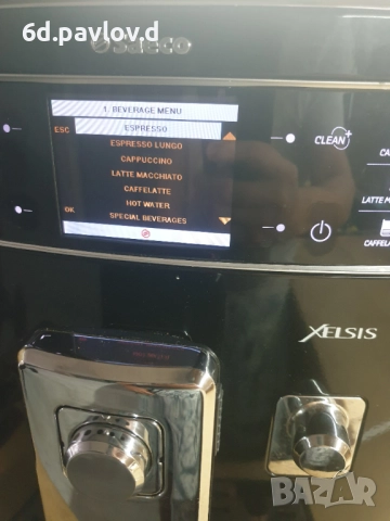 Saeco Xelsis - внос , с БГ меню, снимка 4 - Кафемашини - 52949944
