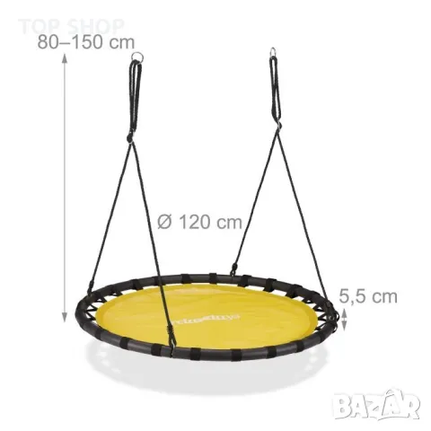 Relaxdays кръгла висяща люлка за деца тип гнездо диск Ø: 120 см, за до 100 кг, снимка 11 - Фигурки - 49092997