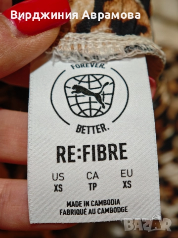 Дамски комплект на Puma, снимка 5 - Комплекти - 52910007