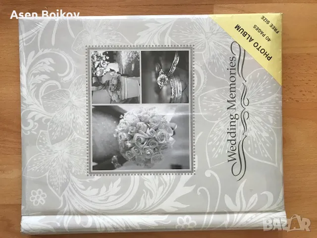 Продавам сватбен албум