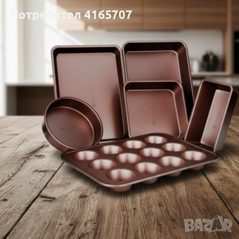 Комплект 20 части Edenberg EB-5655 от кован алуминий — незалепващо мраморно покритие за равномерно г