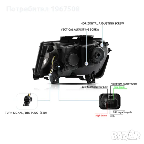 Комплект фарове с динамични мигачи за Chevrolet Camaro 2014 - 2015, снимка 6 - Части - 47598195