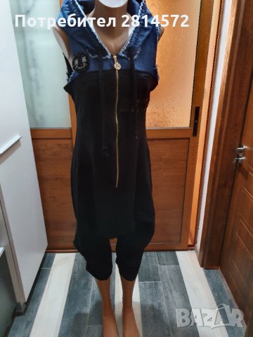 Интересен дамски гащеризон Lucy 