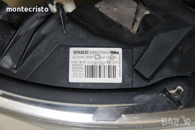 Ляв фар Renault Kangoo (2003-2008г.) 8200150614 ✔️Valeo, снимка 5 - Части - 43856398