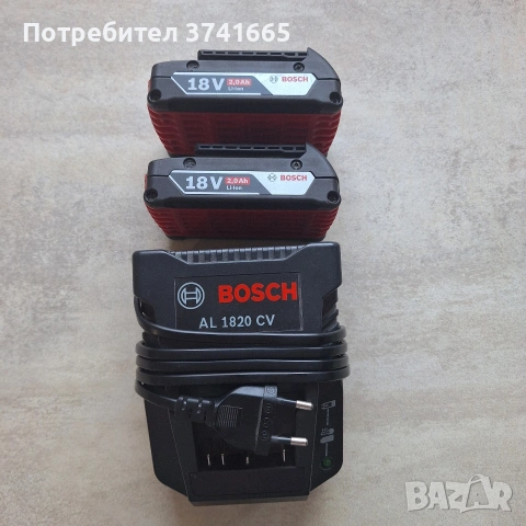 Зарядно устройство Bosch AL-1820CV + 2бр. Батерии GBA18-2Ah