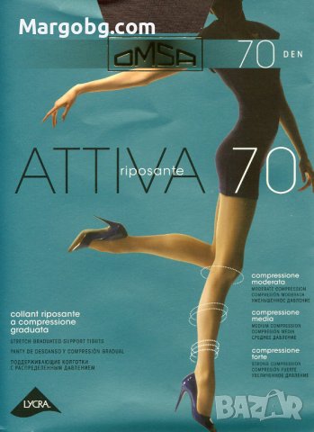 Чорапогащник OMSA Attiva 70 den с масажиращ ефект, снимка 13 - Бельо - 43185028
