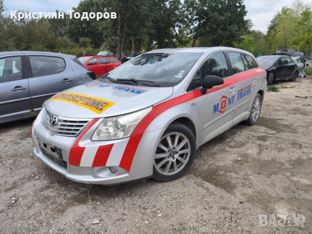 Toyota Avensis T27 на части 2.2 177кс тойота авенсис т27