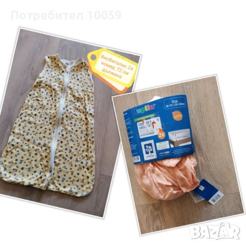 Дрехи за момиче около 86 см, снимка 14 - Други - 33739769