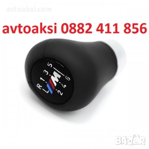 ТОПКА СКОРОСТЕН ЛОСТ БМВ/BMW /// M 6СК., снимка 2 - Аксесоари и консумативи - 40562879