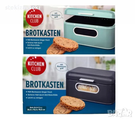 Стилна и практична кутия за хляб с прозорец Kitchen club, снимка 3 - Други - 48869582