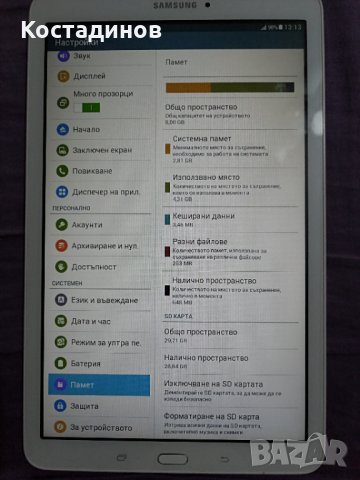 Таблет Samsung Galaxy Tab E T561, снимка 4 - Таблети - 35259113