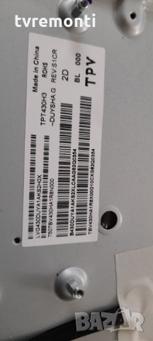 лед диоди от дисплей TPT430H3-DUYSHA.G rev.S1CR