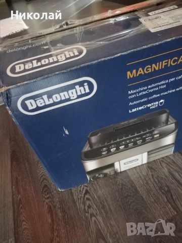 Кафемашина Delonghi Ecam 290.81 MAGNIFICA EVO, снимка 2 - Кафемашини - 52162935