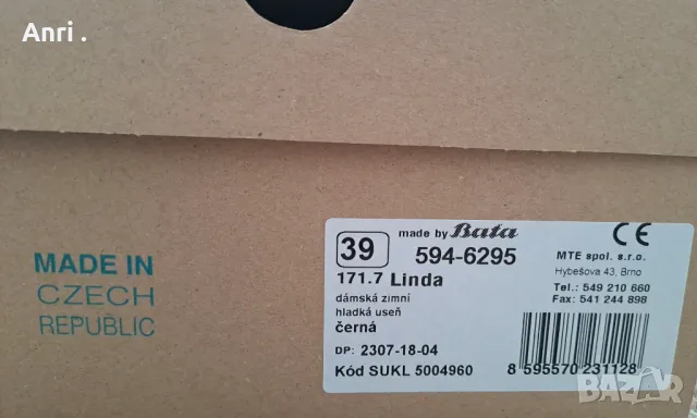 Продавам  ортопедични  дамски  боти  по  НЗОК  , снимка 11 - Дамски боти - 49106176