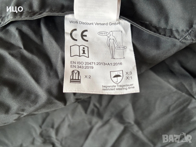 Работни двулицеви елеци, снимка 13 - Други - 52651401