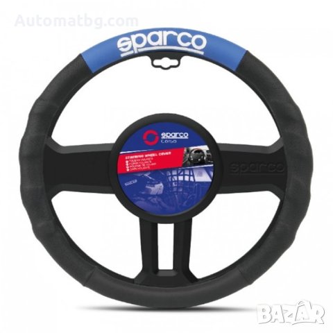 Калъф за волан Automat, M 38см, Антиплъзгащ, SPS1111AZ, Черен