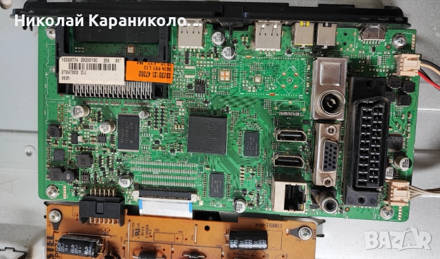 Продавам Power-17IPS71,Main-17MB95M  от тв TELEFUNKEN T40FX275LBPOS, снимка 6 - Телевизори - 52428291