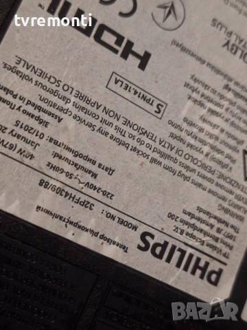 MAIN 715G6092-M01-000-004K (WK:1344)  ,за 32-инчов телевизор PHILIPS Модел 32PFH4309/88, с дисплей T, снимка 8 - Части и Платки - 52677524