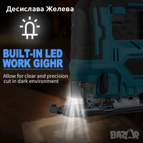 Безжичен прободен трион/зеге KraftRoyal BG, снимка 3 - Куфари с инструменти - 52773266