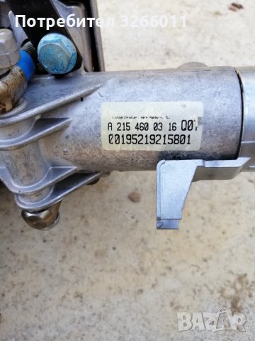 Кормилна колона мерцедес w220 , снимка 5 - Части - 36926243