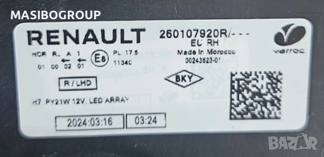 Фар десен фарове за Дачия Сандеро Dacia Sandero III Jogger, снимка 3 - Части - 53417595