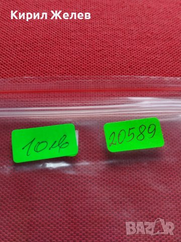 Пощенска блок марка ТРОПИЧЕСКИ РИБИ чиста без печат рядка за КОЛЕКЦИЯ 20589, снимка 11 - Филателия - 40445095