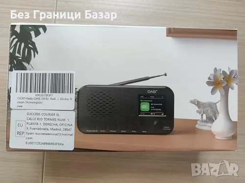 Ново Преносимо DAB/DAB+ радио Bluetooth 5.2, двойни аларми, батерия, снимка 7 - Други - 48713223
